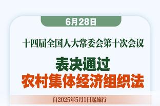 若昂-佩德罗本赛季打进20球，是布莱顿球员自16/17赛季首位