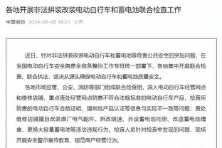 希斯菲尔德：克罗斯是无可替代的完美球员 德国是欧洲杯冠军热门